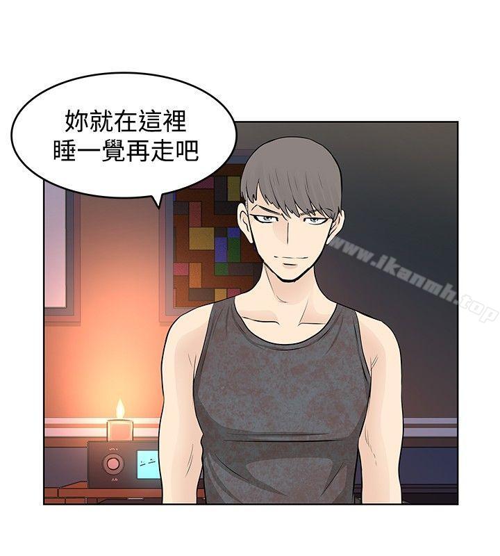《TouchTouch》漫画 第8話