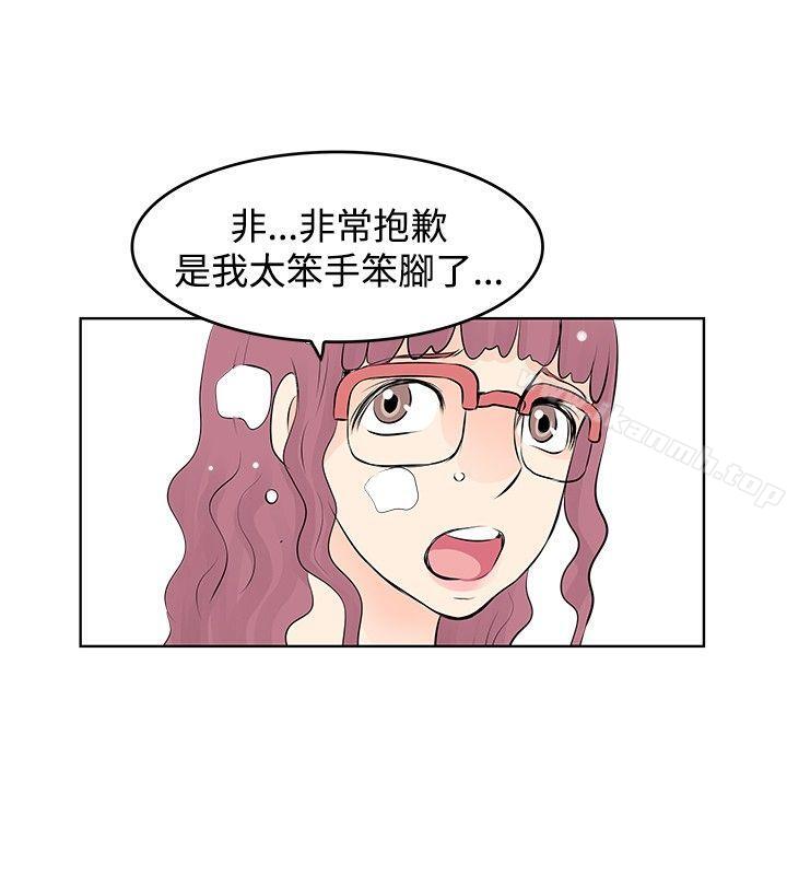 《TouchTouch》漫画 第8話