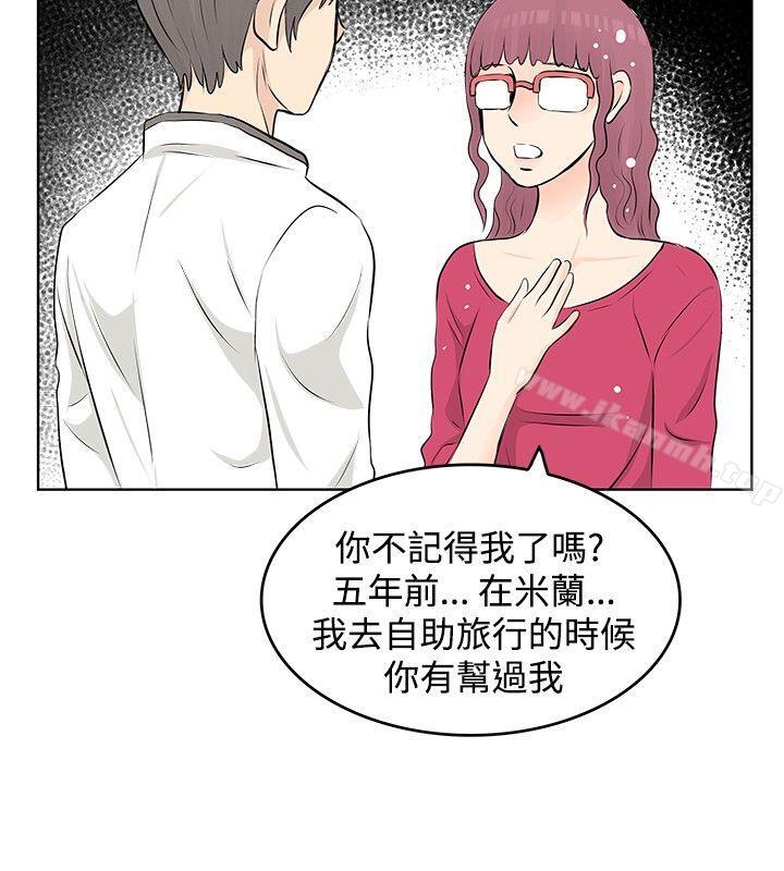 《TouchTouch》漫画 第8話