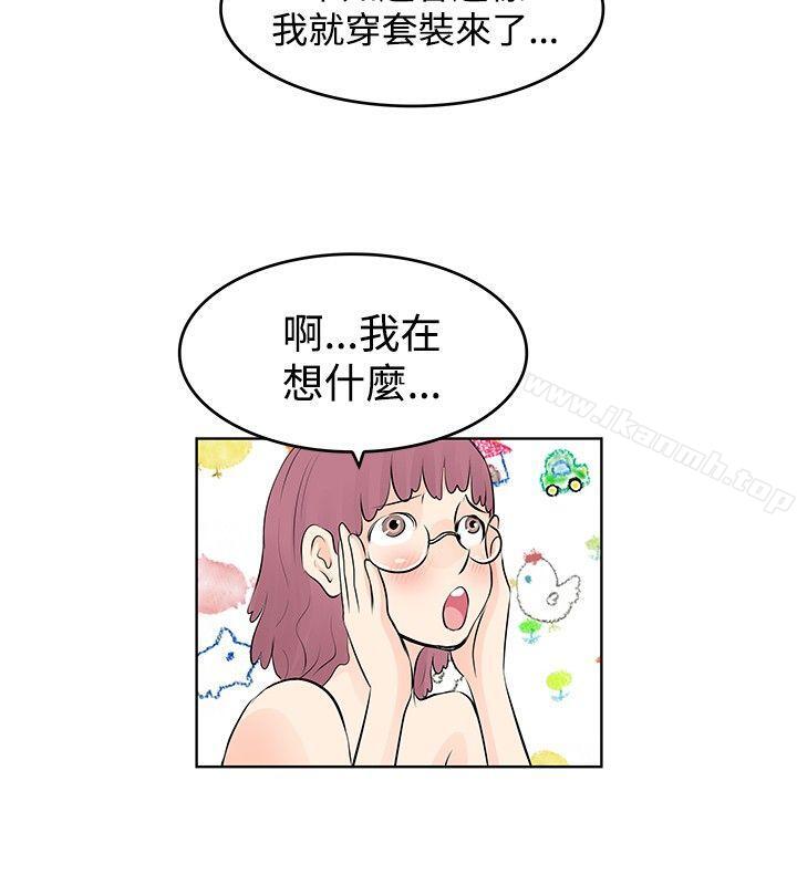 《TouchTouch》漫画 第8話
