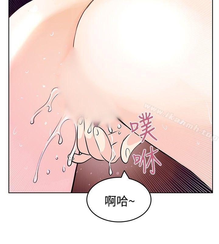 《TouchTouch》漫画 第8話