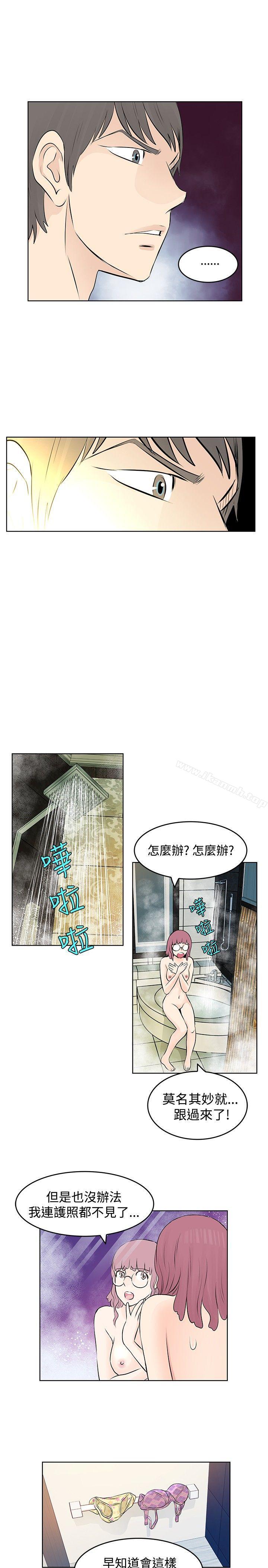 《TouchTouch》漫画 第8話