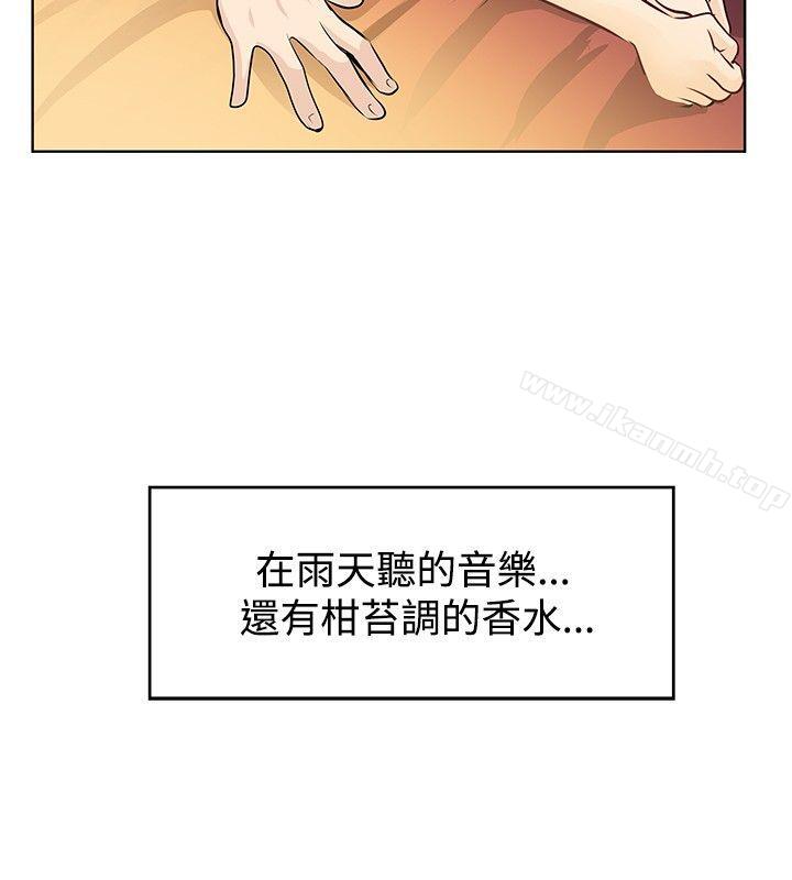 《TouchTouch》漫画 第9話
