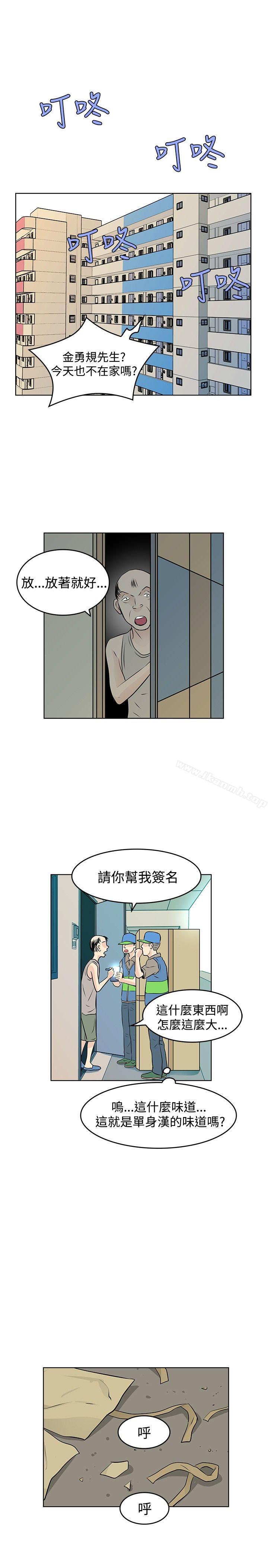《TouchTouch》漫画 第9話