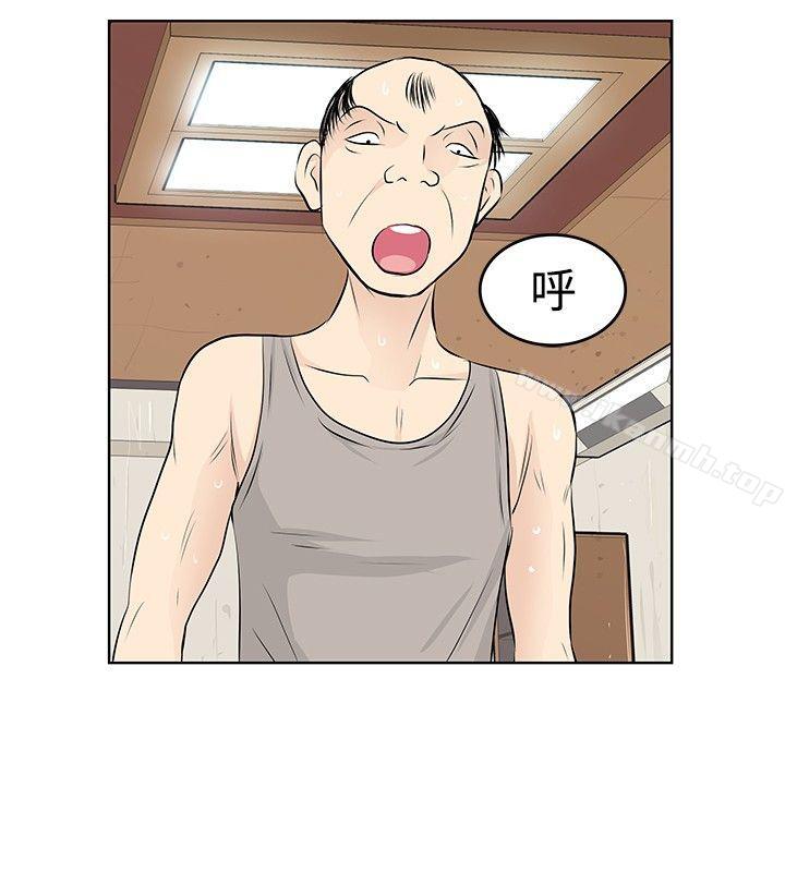 《TouchTouch》漫画 第9話