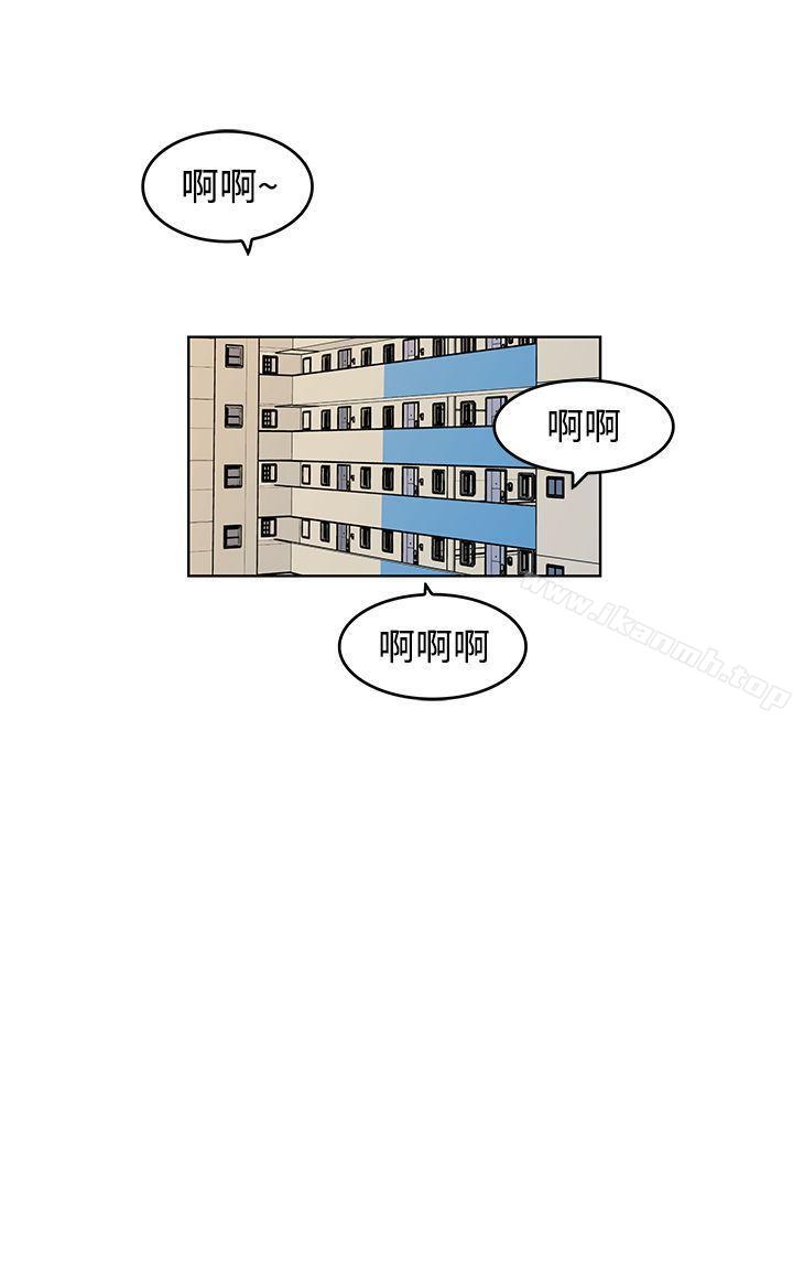 《TouchTouch》漫画 第9話