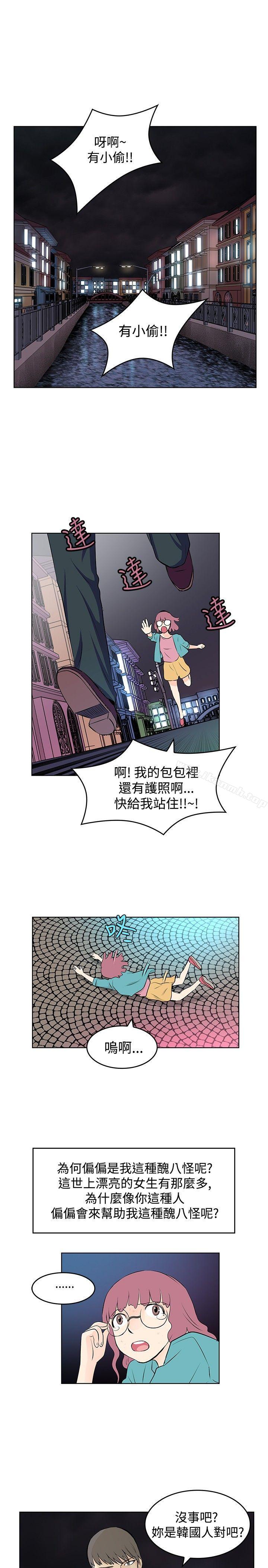 《TouchTouch》漫画 第9話