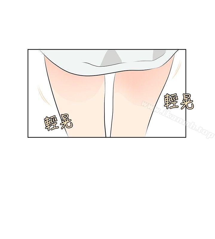 《TouchTouch》漫画 第10話