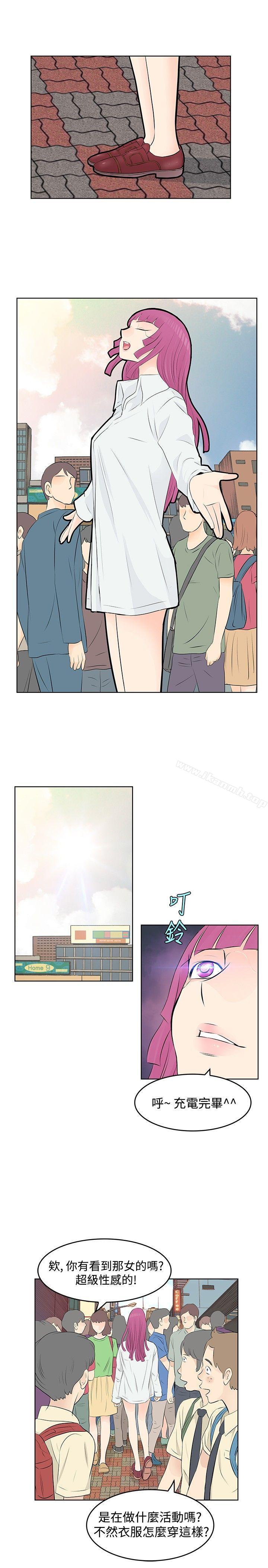《TouchTouch》漫画 第10話