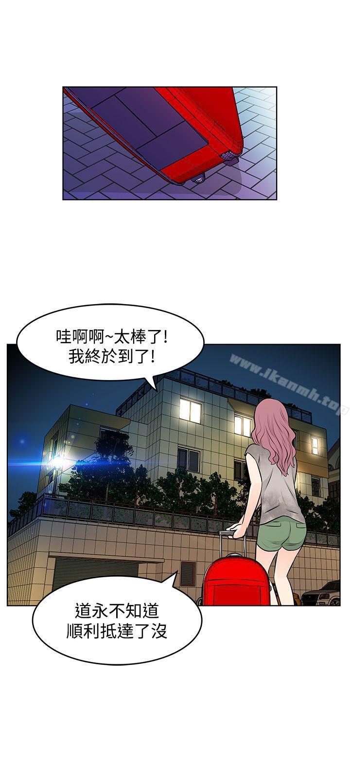 《TouchTouch》漫画 第10話