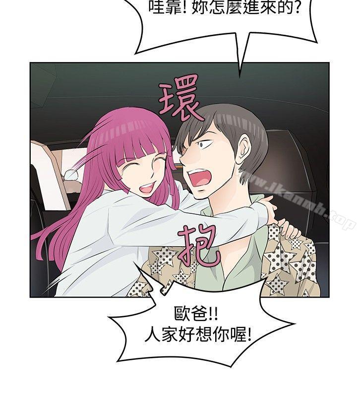 《TouchTouch》漫画 第10話