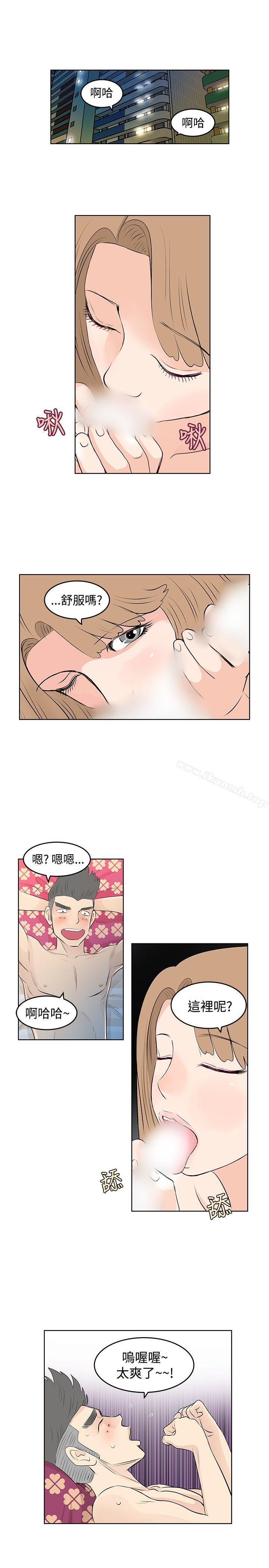 《TouchTouch》漫画 第10話