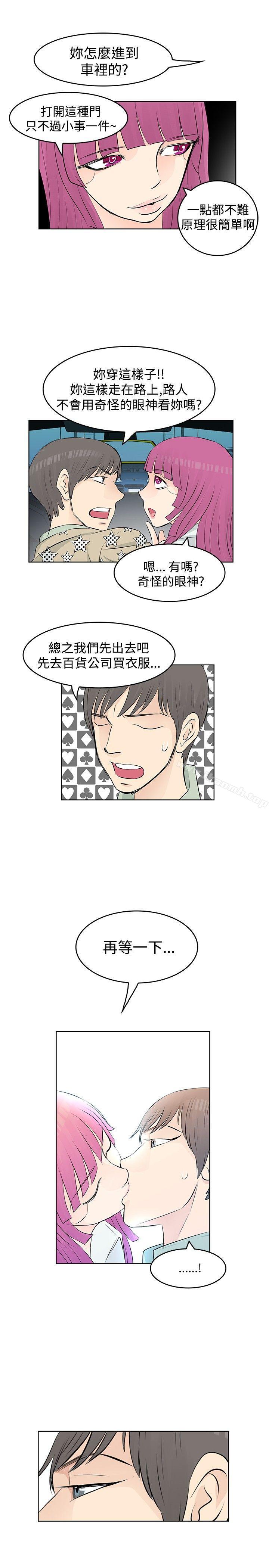 《TouchTouch》漫画 第10話