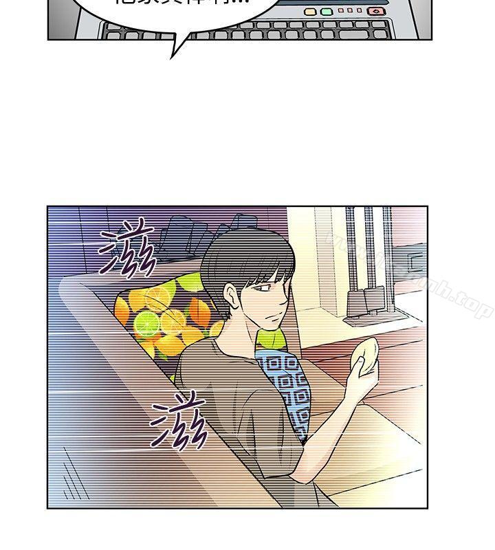 《TouchTouch》漫画 第11話