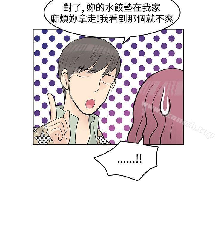 《TouchTouch》漫画 第11話