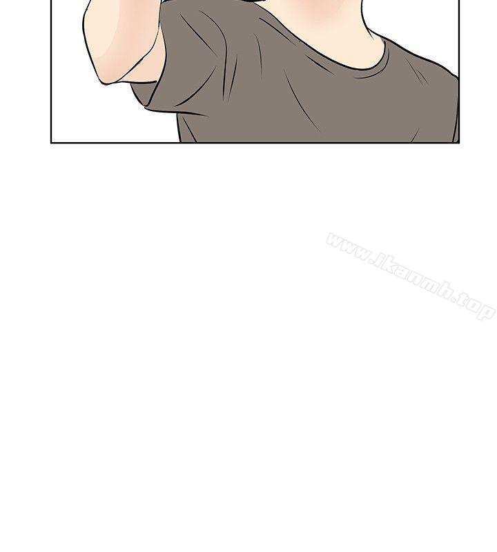 《TouchTouch》漫画 第11話