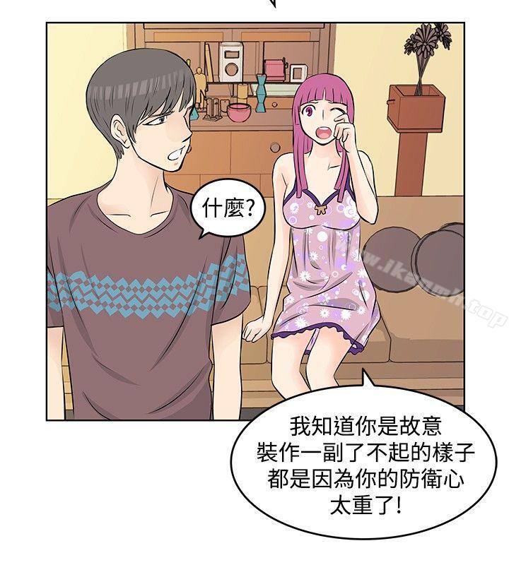 《TouchTouch》漫画 第12話