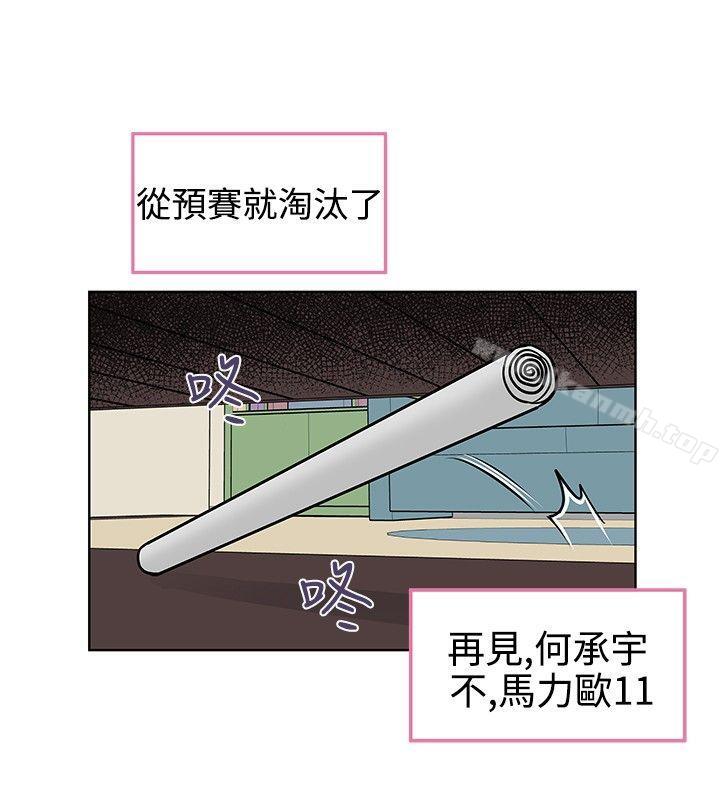 《TouchTouch》漫画 第12話