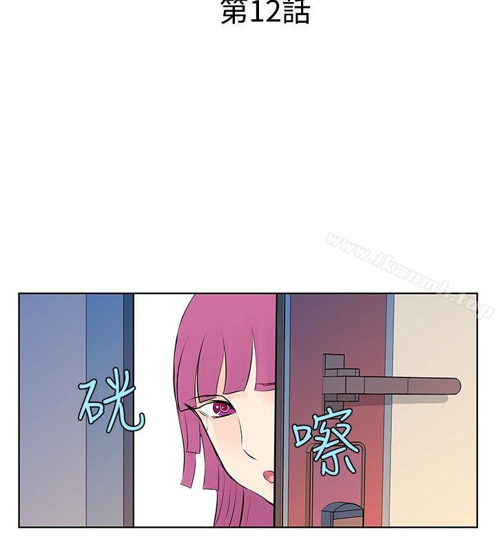 《TouchTouch》漫画 第12話