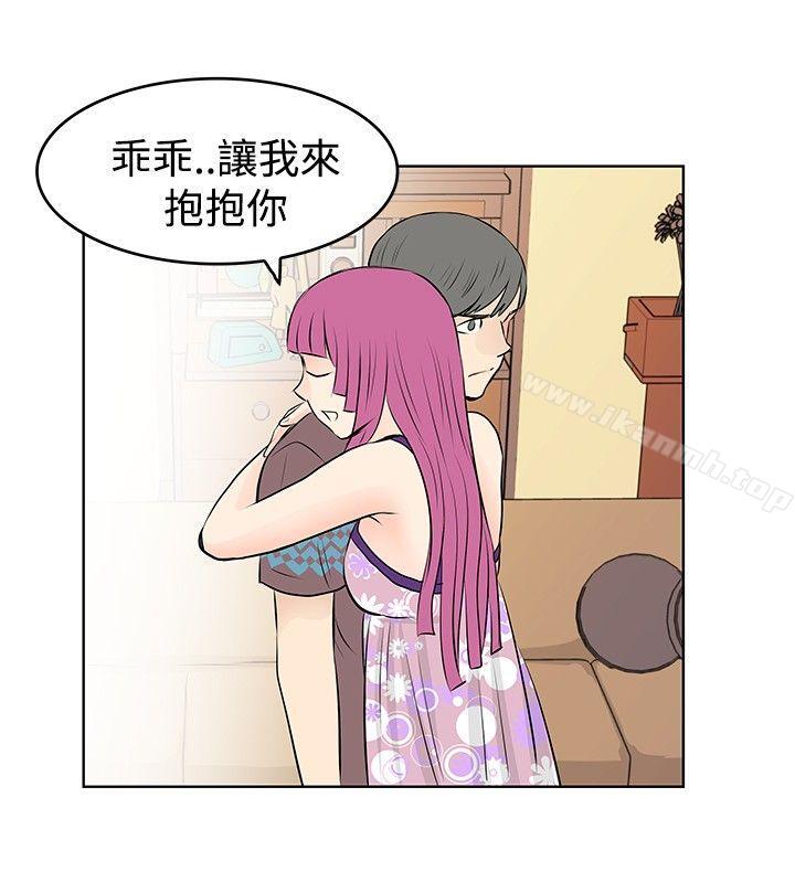 《TouchTouch》漫画 第12話