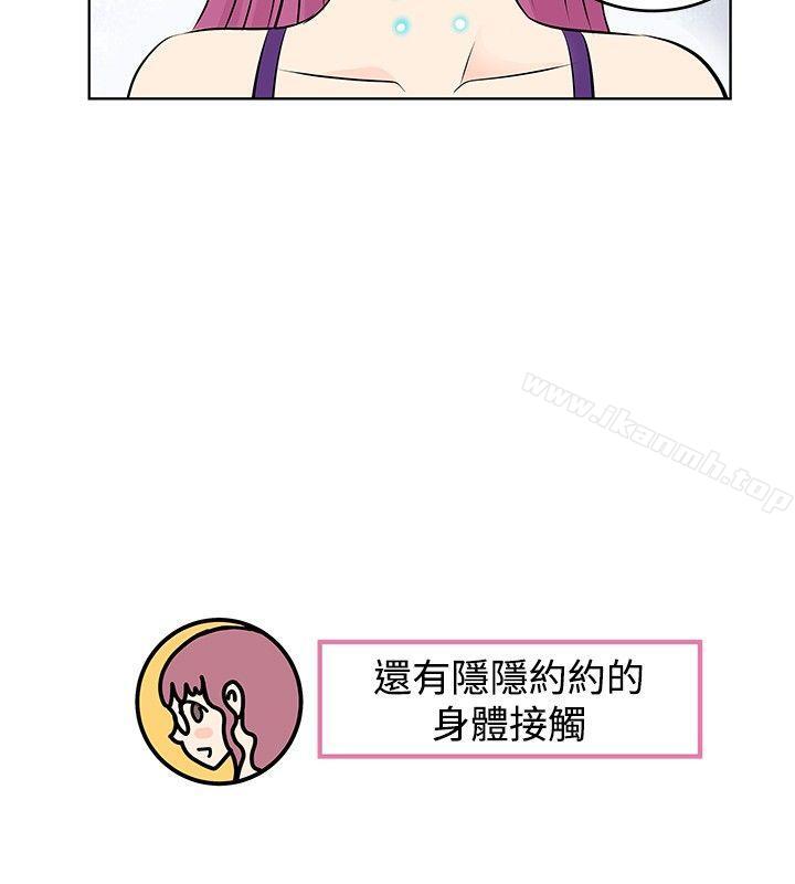 《TouchTouch》漫画 第12話