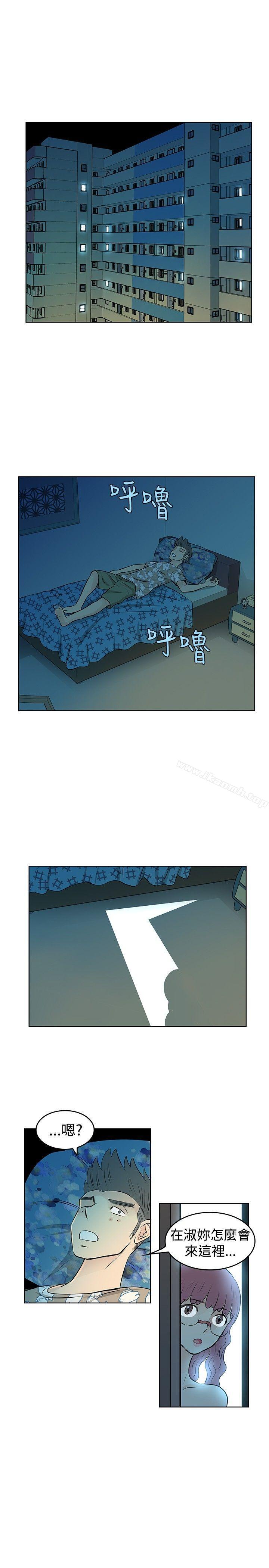 《TouchTouch》漫画 第12話