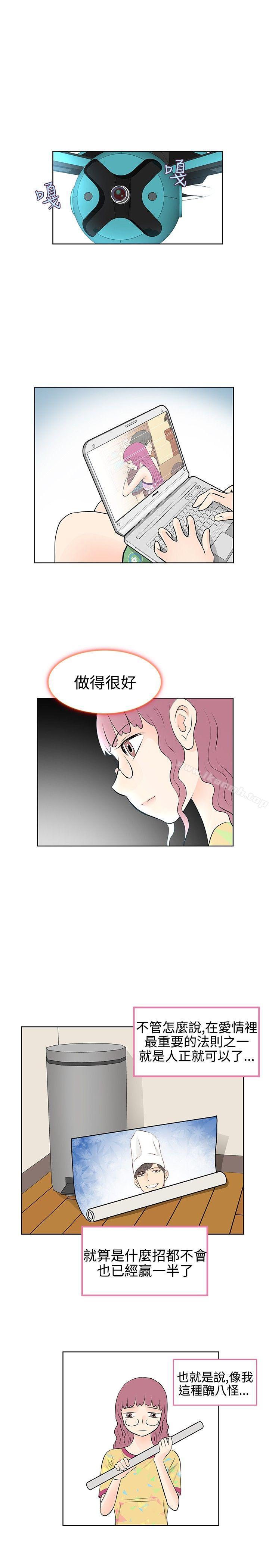 《TouchTouch》漫画 第12話