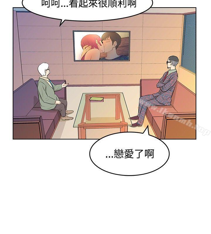 《TouchTouch》漫画 第13話