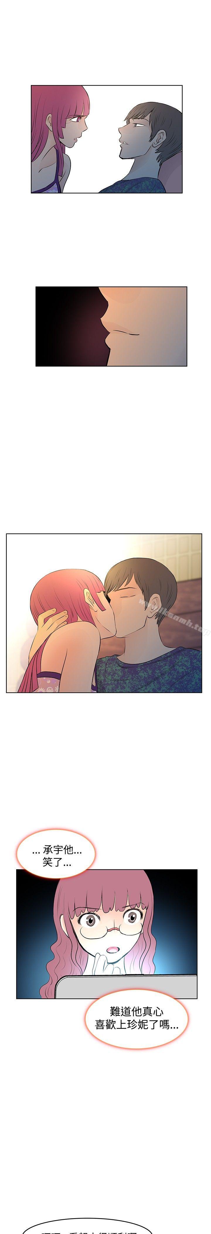 《TouchTouch》漫画 第13話