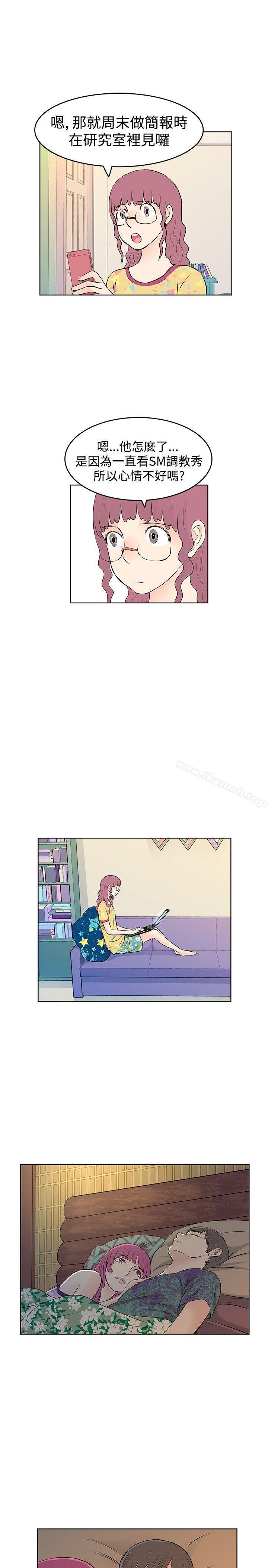 《TouchTouch》漫画 第13話