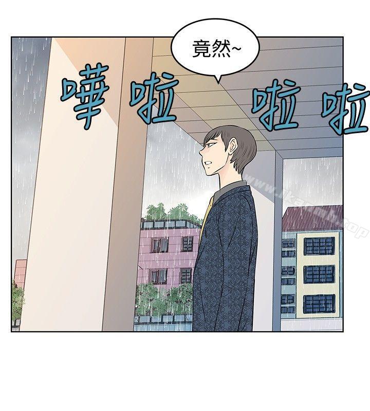 《TouchTouch》漫画 第14話