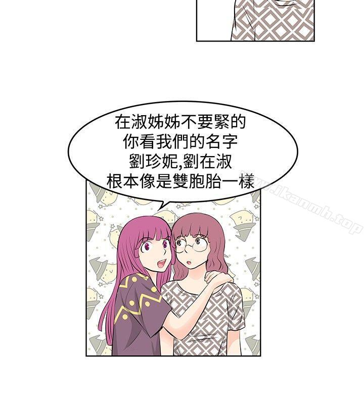 《TouchTouch》漫画 第14話