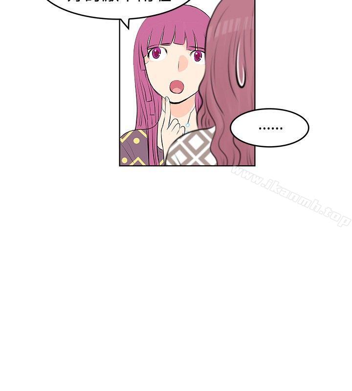 《TouchTouch》漫画 第14話