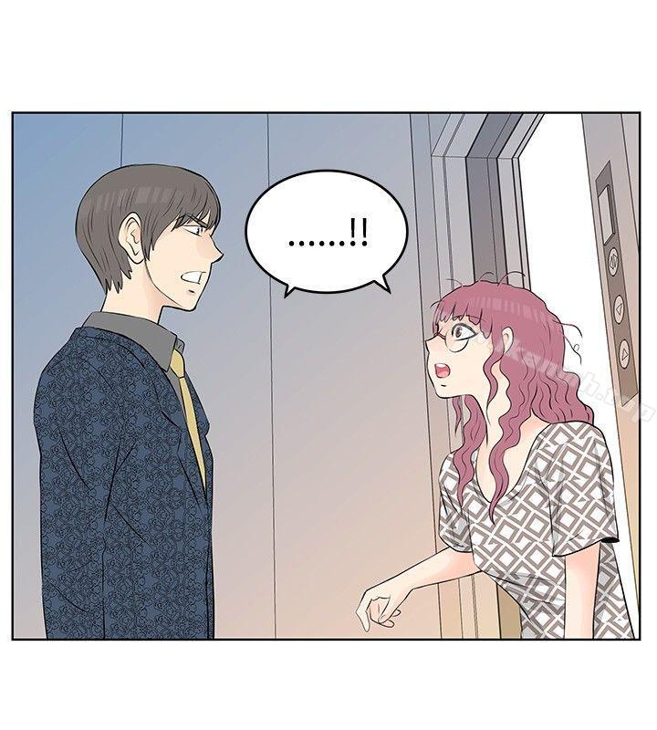 《TouchTouch》漫画 第14話