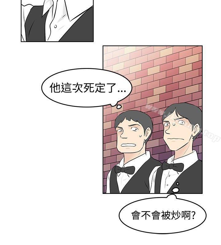 《TouchTouch》漫画 第15話