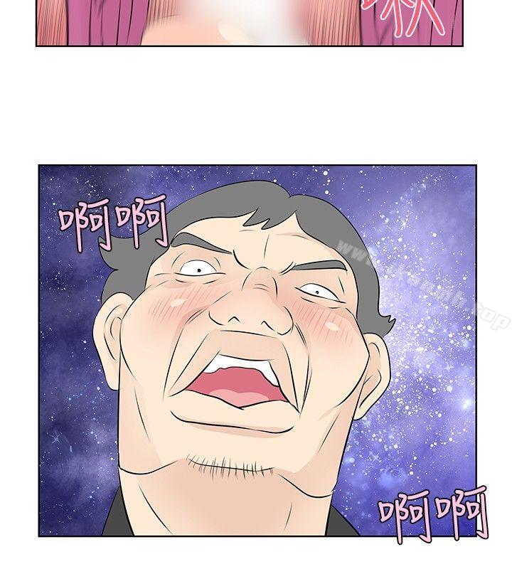 《TouchTouch》漫画 第15話