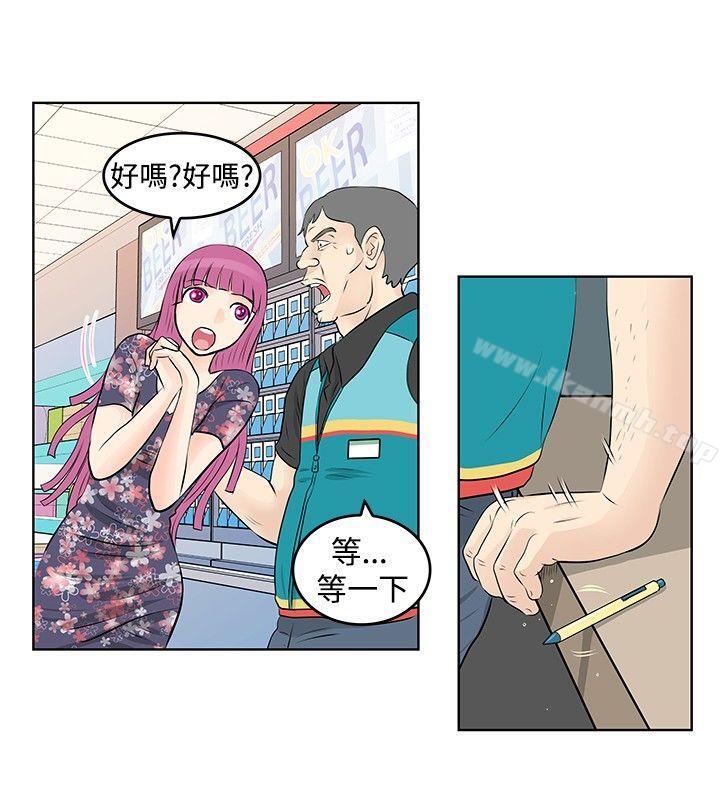 《TouchTouch》漫画 第15話