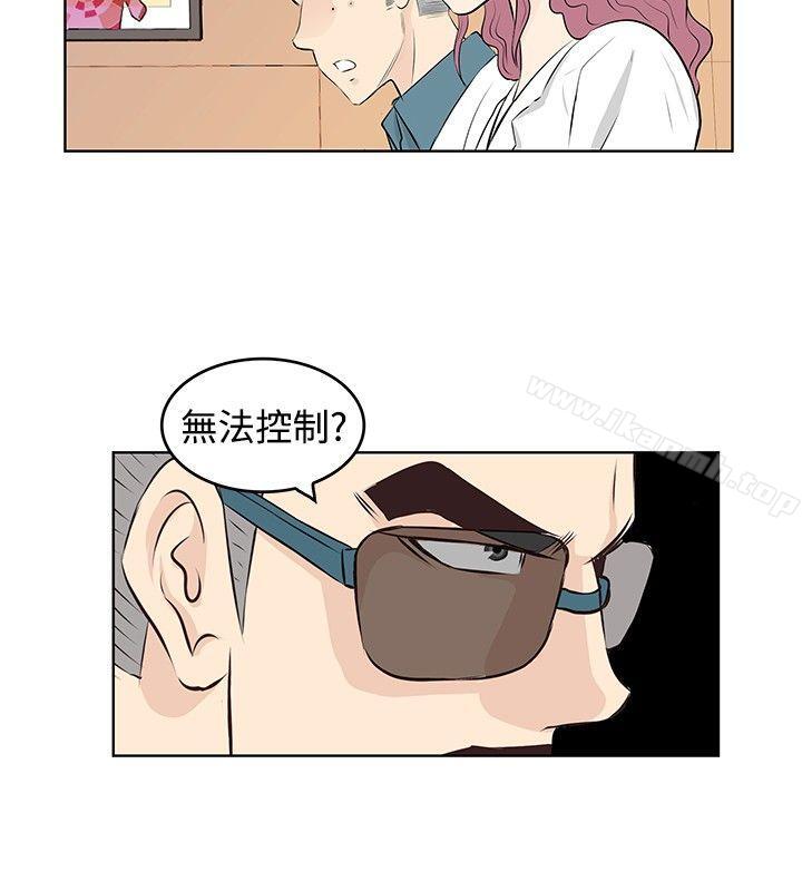 《TouchTouch》漫画 第16話