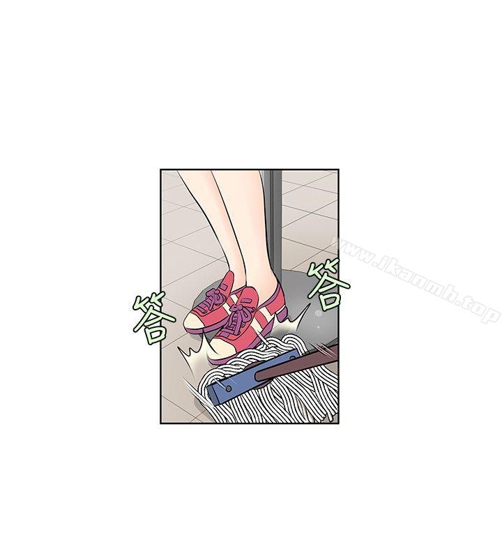 《TouchTouch》漫画 第16話