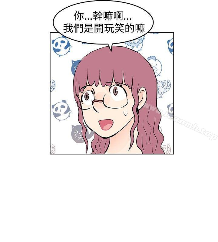 《TouchTouch》漫画 第16話