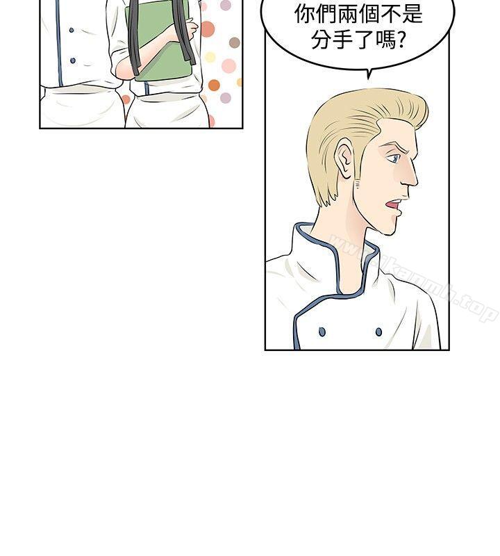 《TouchTouch》漫画 第17話