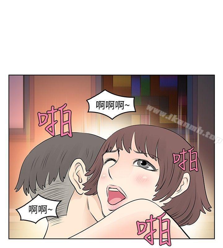 《TouchTouch》漫画 第17話