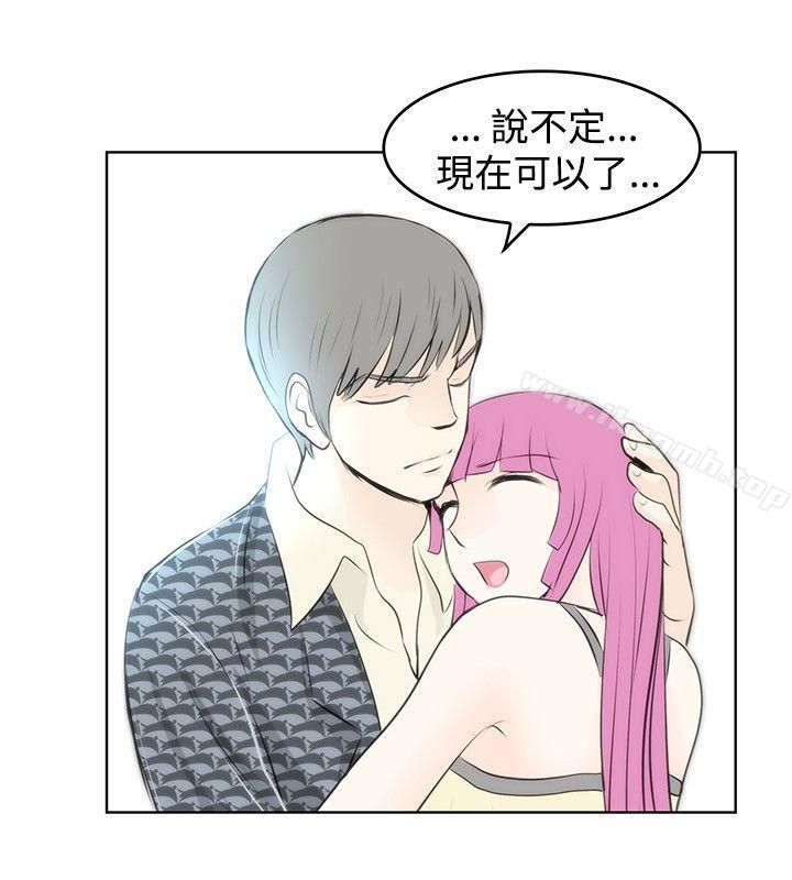 《TouchTouch》漫画 第17話