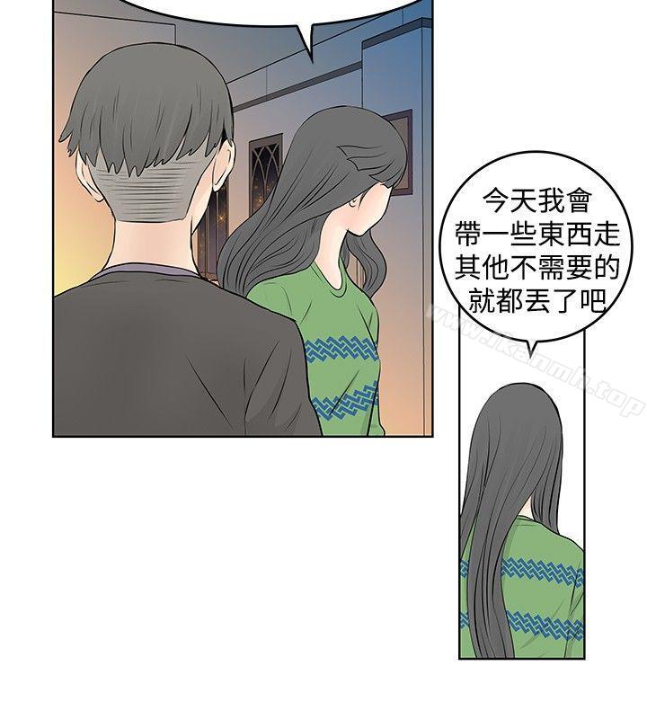 《TouchTouch》漫画 第17話
