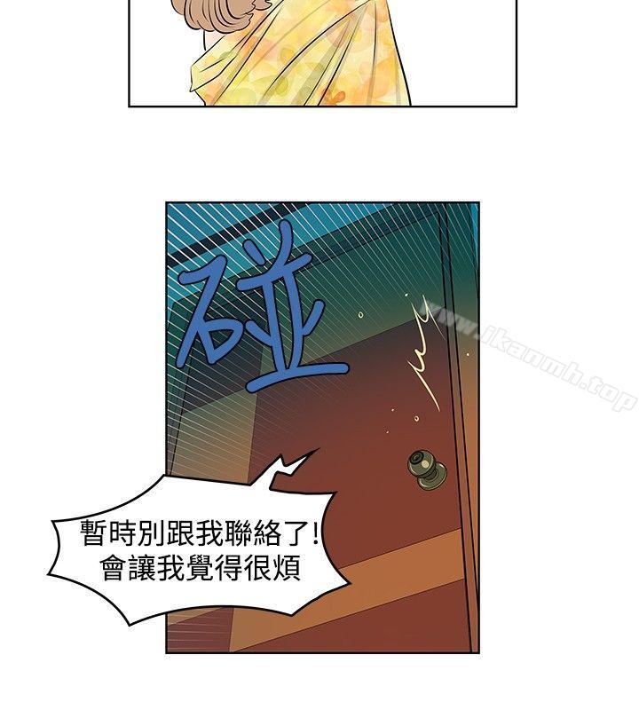 《TouchTouch》漫画 第18話