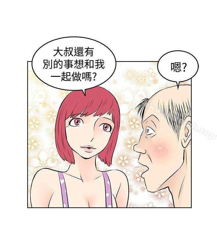 《TouchTouch》漫画 第18話