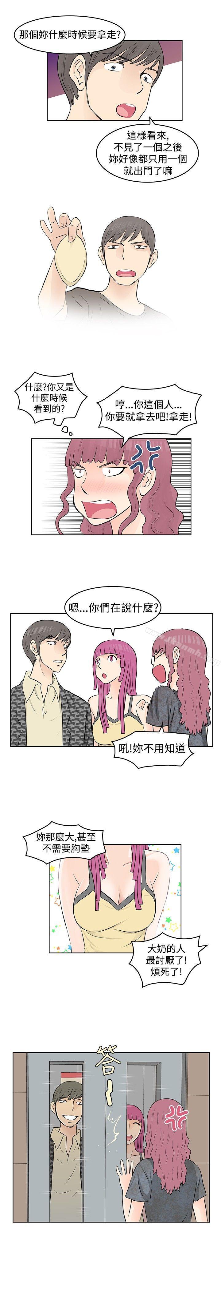《TouchTouch》漫画 第18話