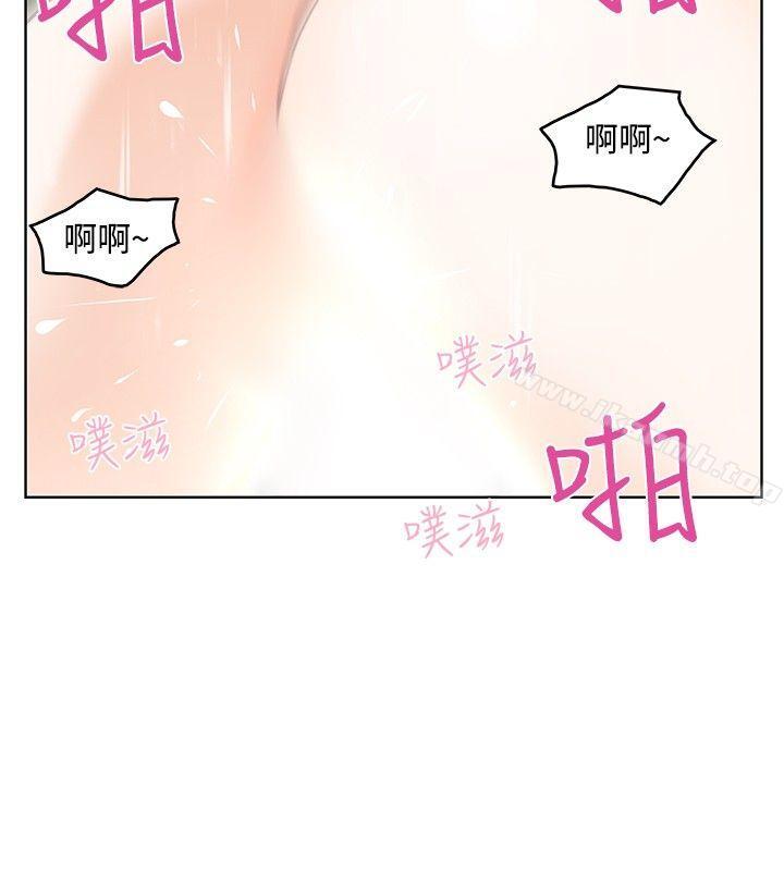 《TouchTouch》漫画 第18話