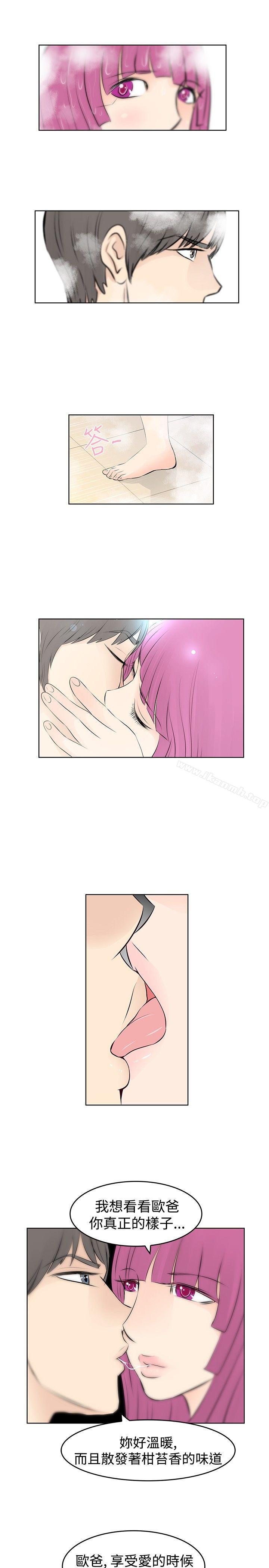 《TouchTouch》漫画 第18話