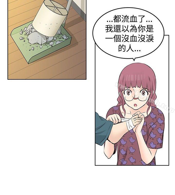 《TouchTouch》漫画 第19話